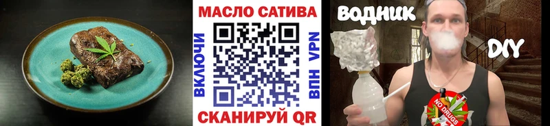 Еда ТГК конопля  Купить  Жирновск 