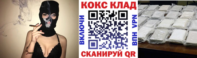 Cocaine Columbia  Купить закладки  Жирновск 