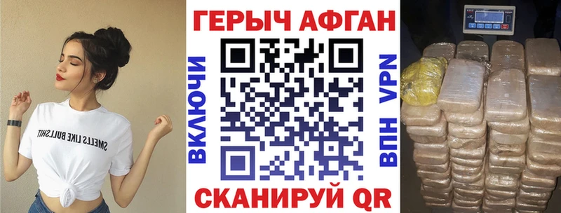 Героин гречка  Купить где  Жирновск 