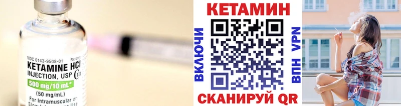 Купить  Жирновск  Кетамин ketamine 