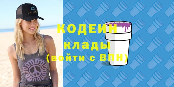 мефедрон мука Киренск
