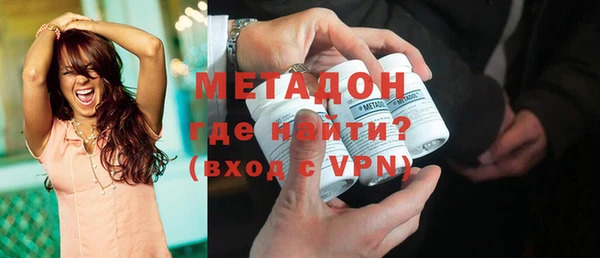 метадон Киреевск