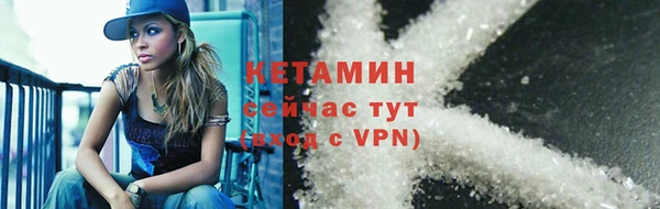 мефедрон мука Киренск