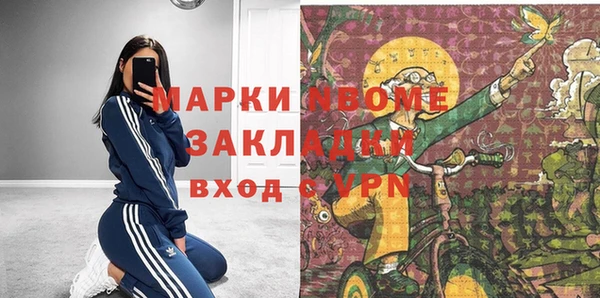метадон Киреевск