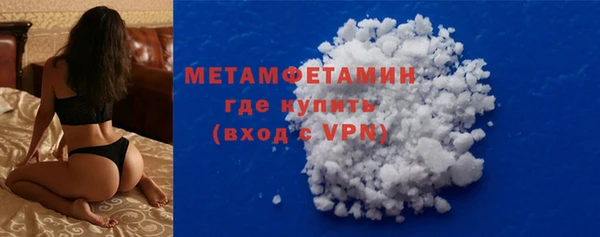 трава Кинешма
