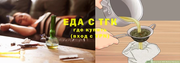 трава Кинешма