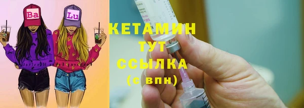 мефедрон VHQ Тихвин