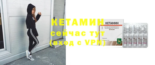 трава Кинешма