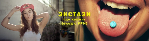 трава Кинешма