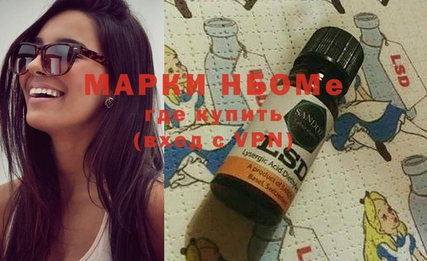 прущая мука Кодинск