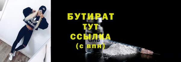 мефедрон мука Киренск