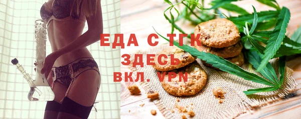 мефедрон мука Киренск