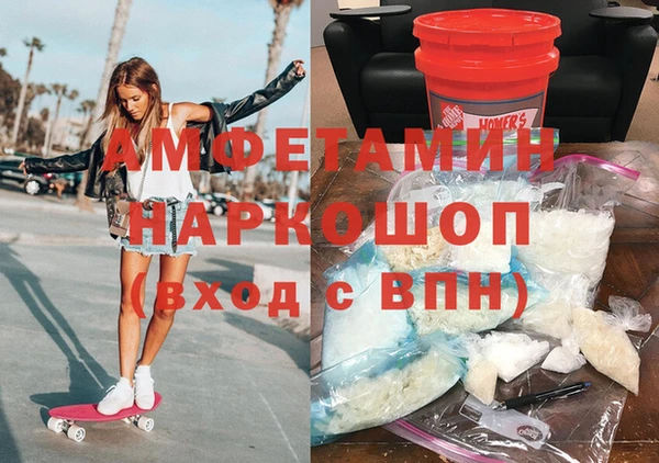 мефедрон мука Киренск