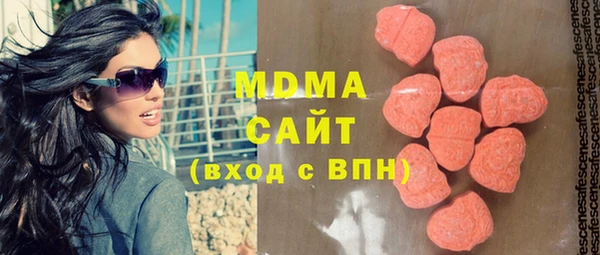 мефедрон мука Киренск