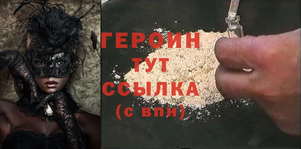 мефедрон VHQ Тихвин