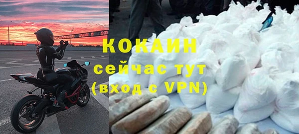 мефедрон мука Киренск