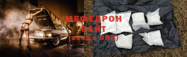 мефедрон мука Киренск