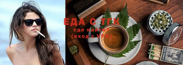трава Кинешма